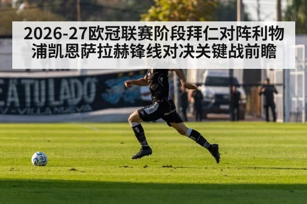 football winger sprinting